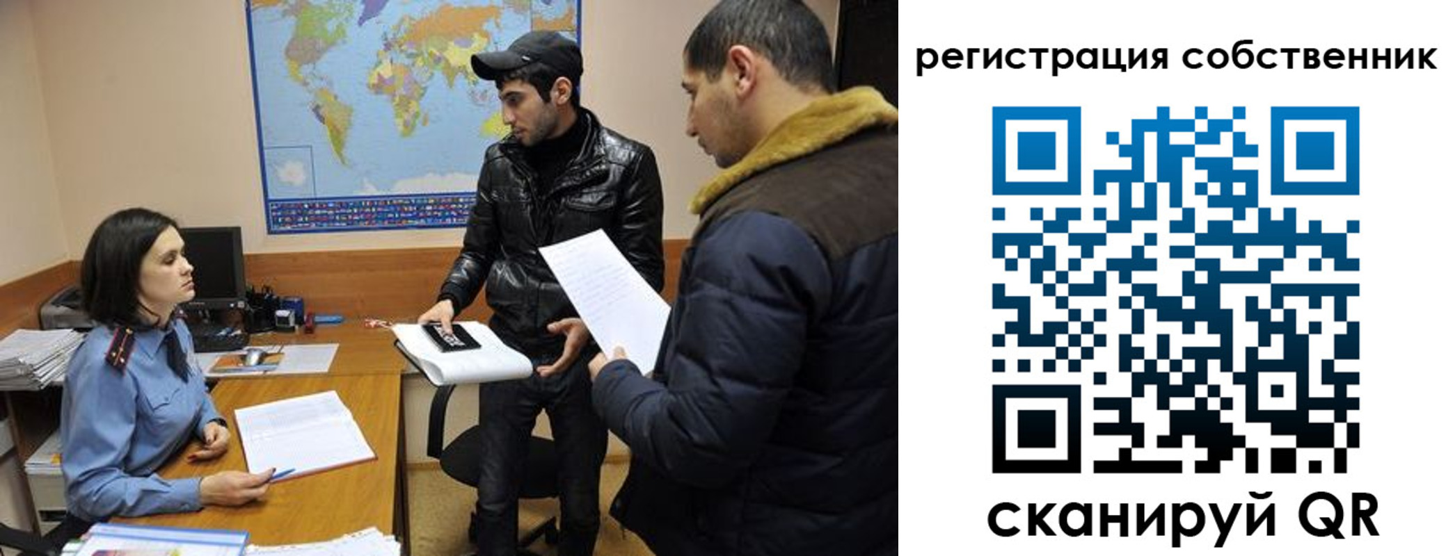 временная регистрация недорого в Улан-Удэ